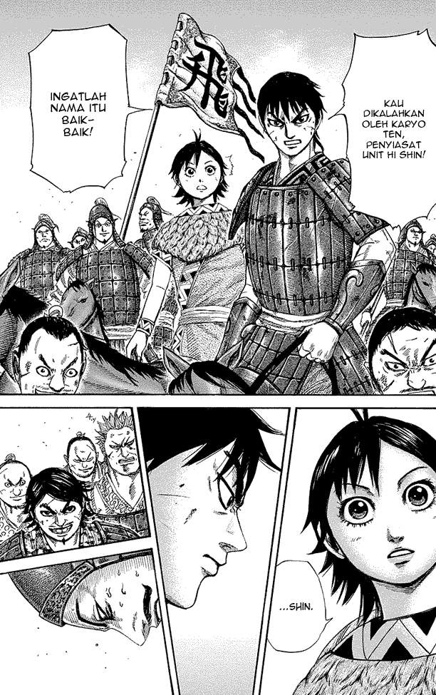 Kingdom Chapter 249 Image 6