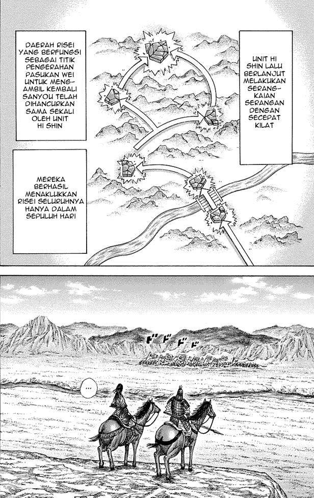 Kingdom Chapter 249 Image 9