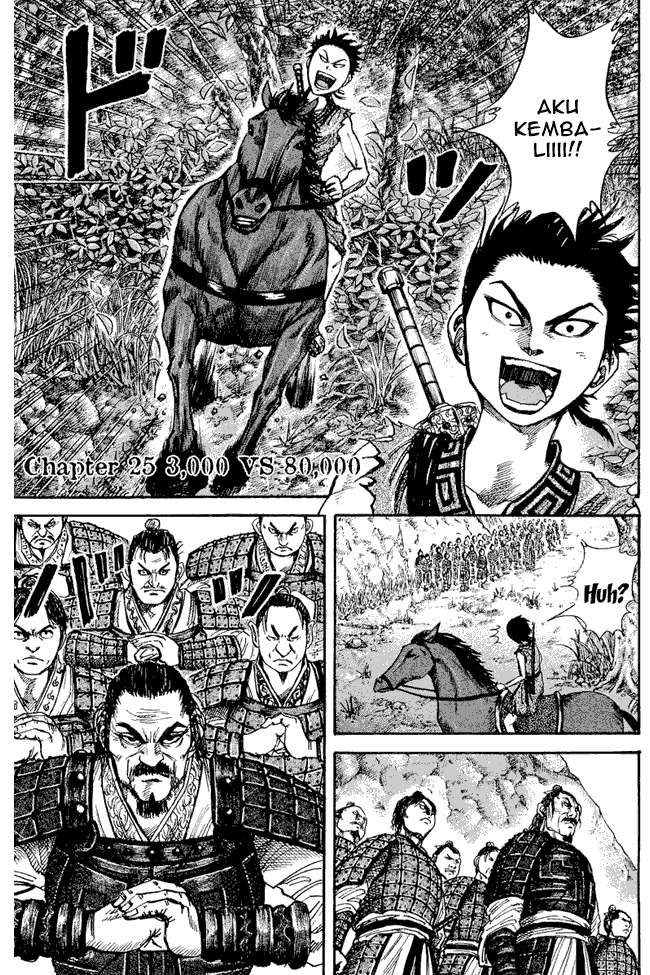 Kingdom Chapter 25 Image 0