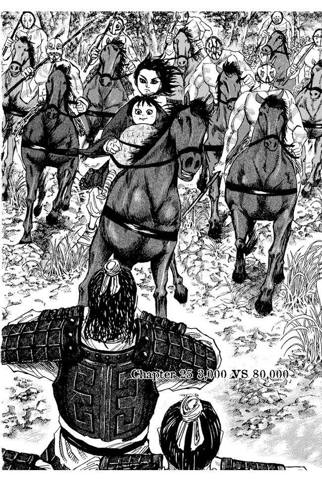 Kingdom Chapter 25 Image 1