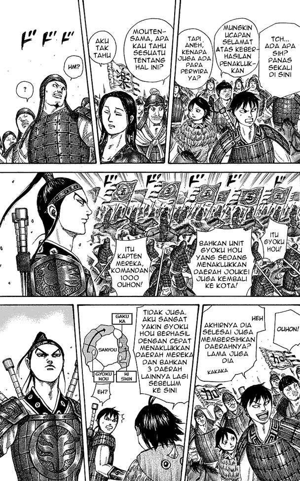 Kingdom Chapter 250 Image 2