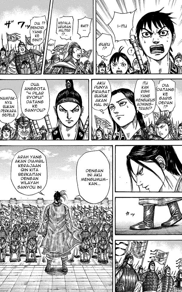 Kingdom Chapter 250 Image 5