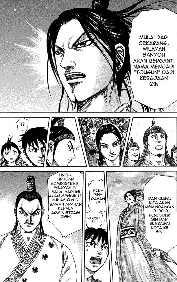 Kingdom Chapter 250 Image 6