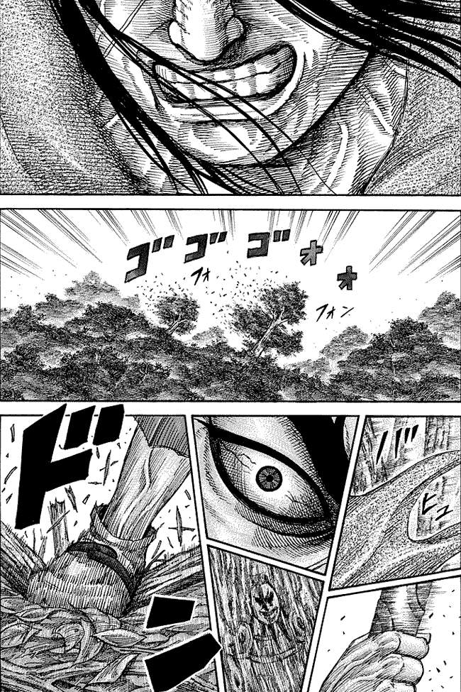 Kingdom Chapter 251 Image 0