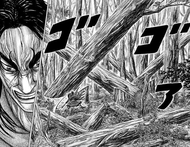Kingdom Chapter 251 Image 1
