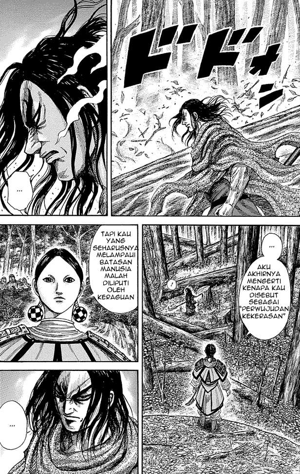 Kingdom Chapter 251 Image 2