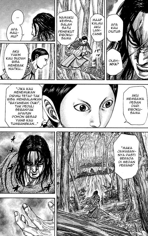 Kingdom Chapter 251 Image 3
