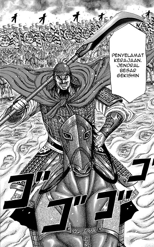 Kingdom Chapter 251 Image 8