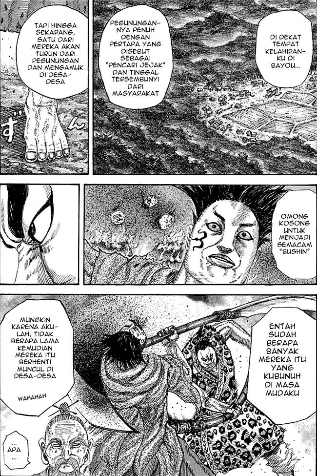 Kingdom Chapter 251 Image 11