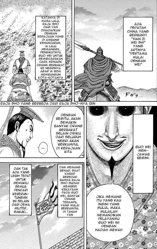 Kingdom Chapter 251 Image 13