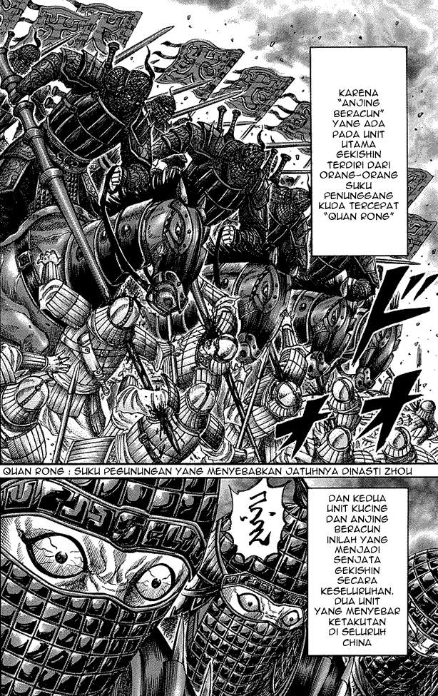 Kingdom Chapter 252 Image 15