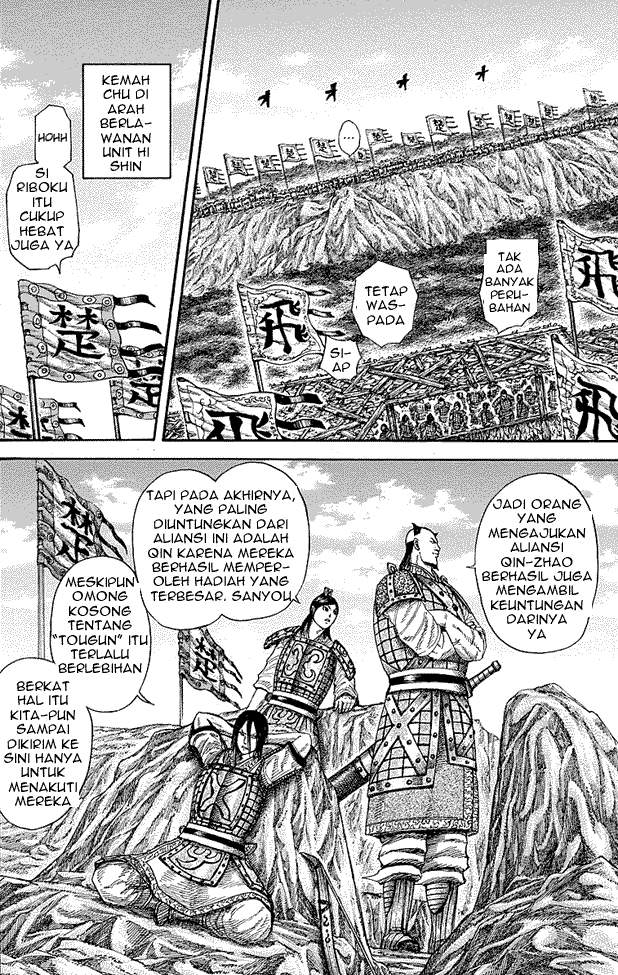 Kingdom Chapter 253 Image 13