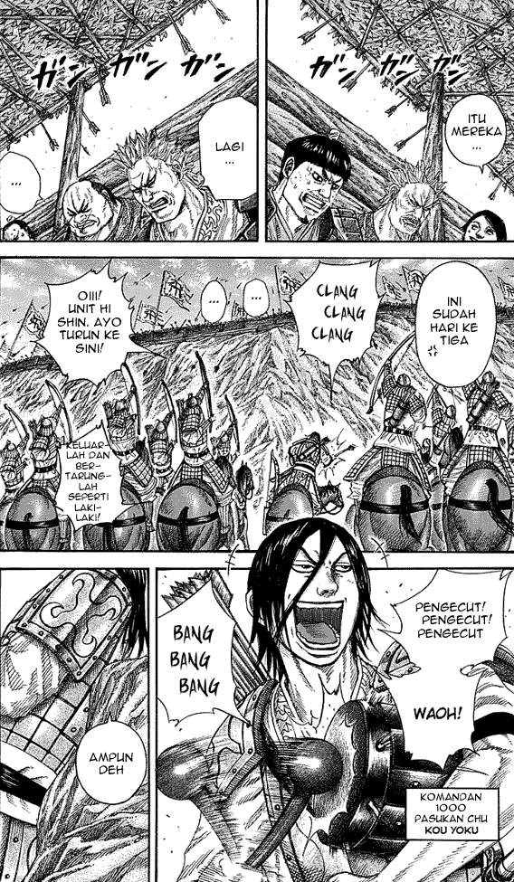 Kingdom Chapter 254 Image 1