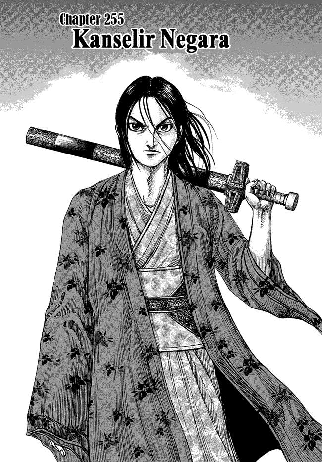 Kingdom Chapter 255 Image 0
