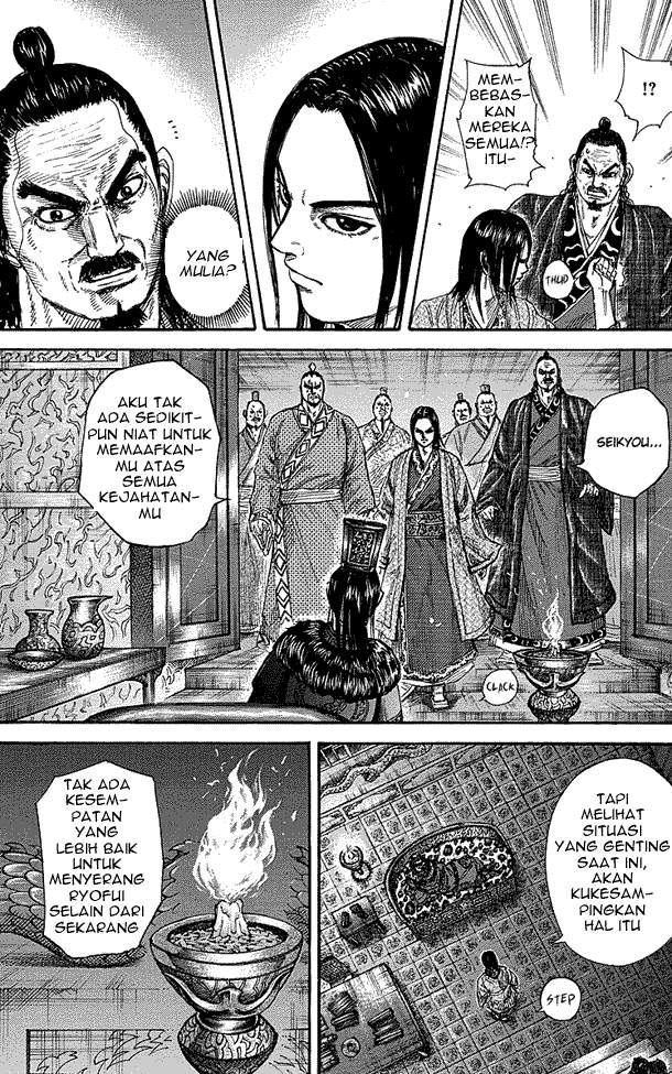 Kingdom Chapter 256 Image 2