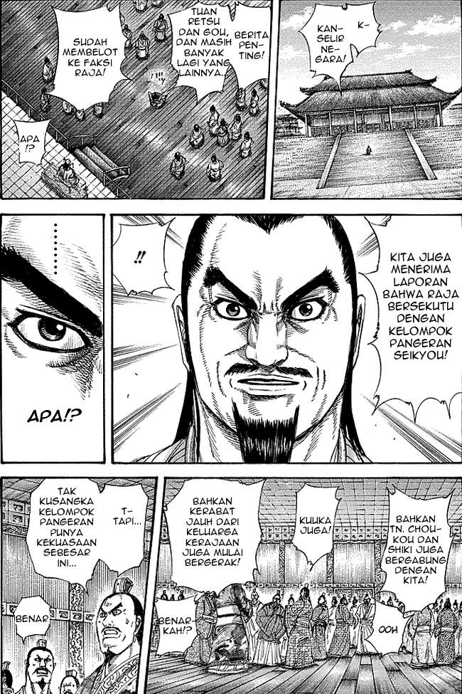 Kingdom Chapter 256 Image 5