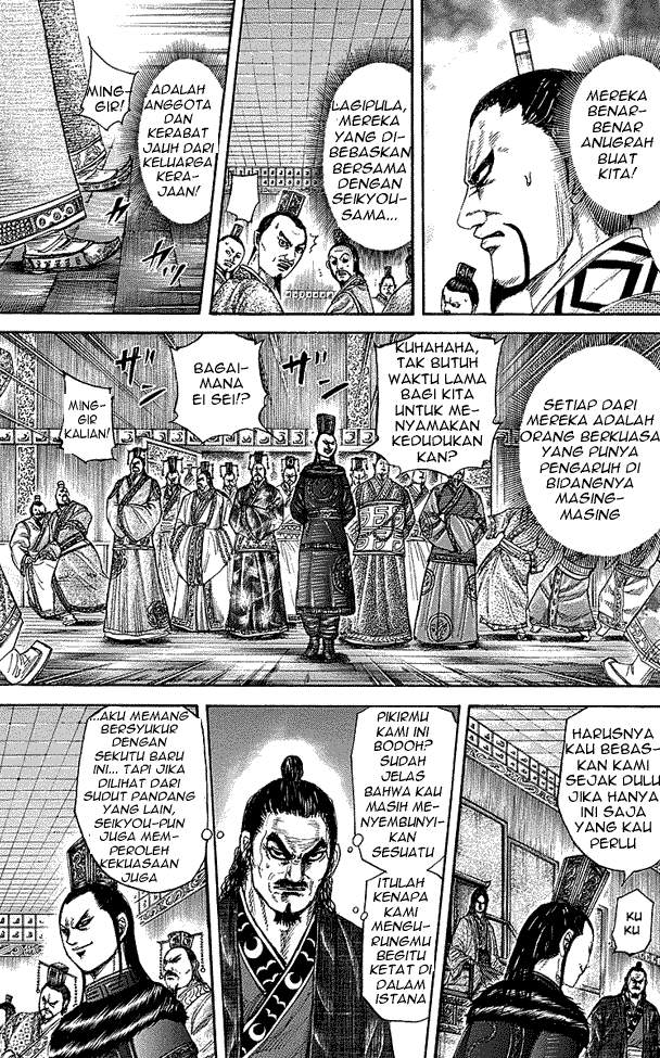 Kingdom Chapter 256 Image 6