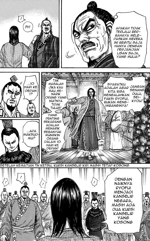 Kingdom Chapter 256 Image 7