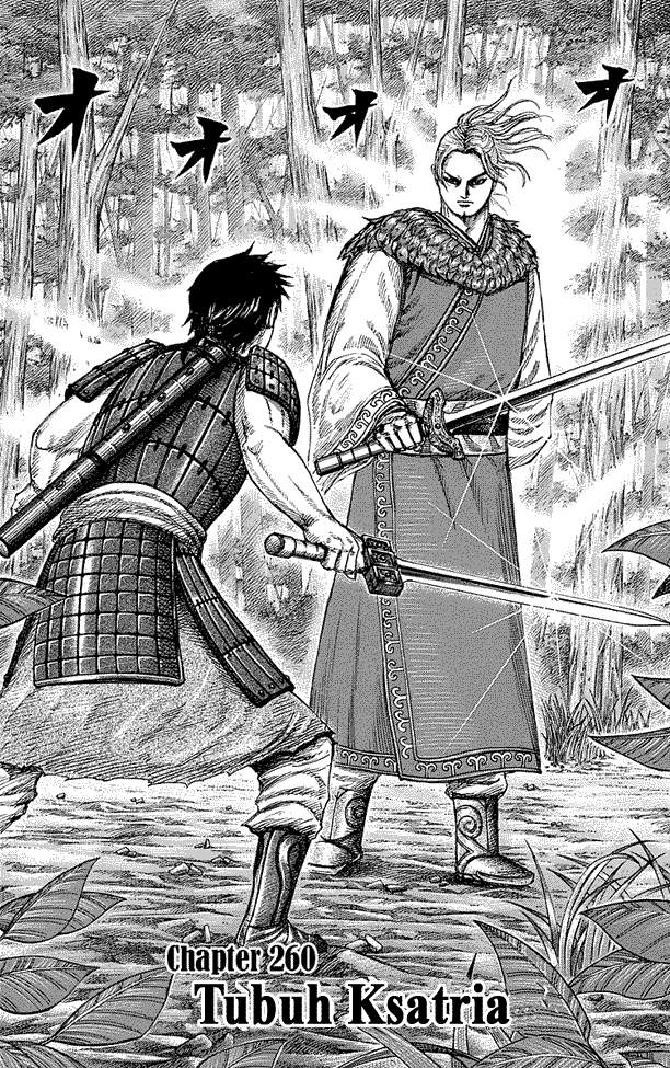 Kingdom Chapter 260 Image 1