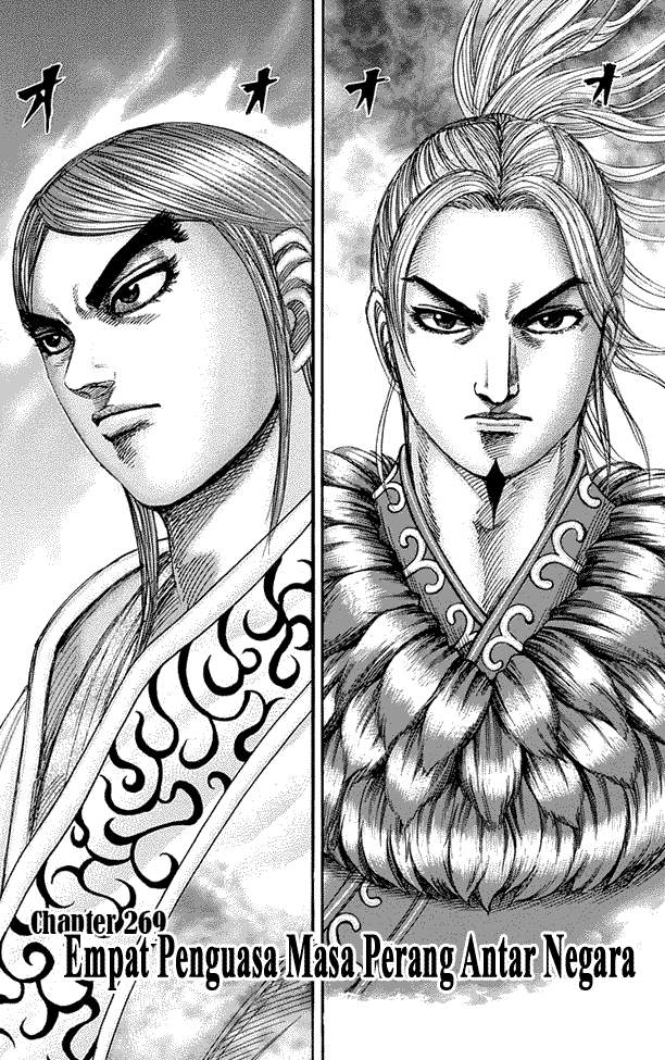 Kingdom Chapter 269 Image 1