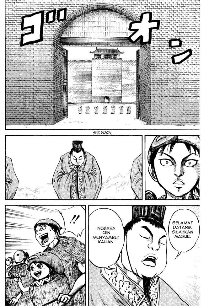 Kingdom Chapter 27 Image 1