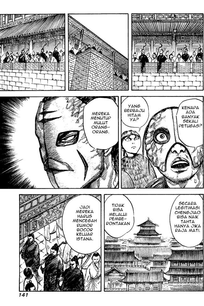 Kingdom Chapter 27 Image 8