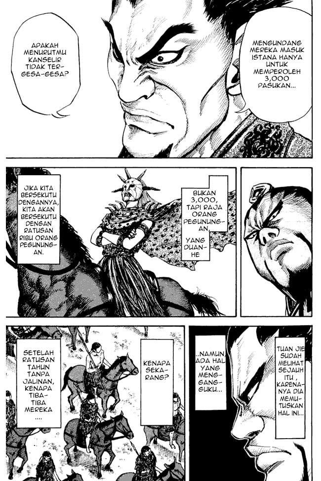 Kingdom Chapter 27 Image 12