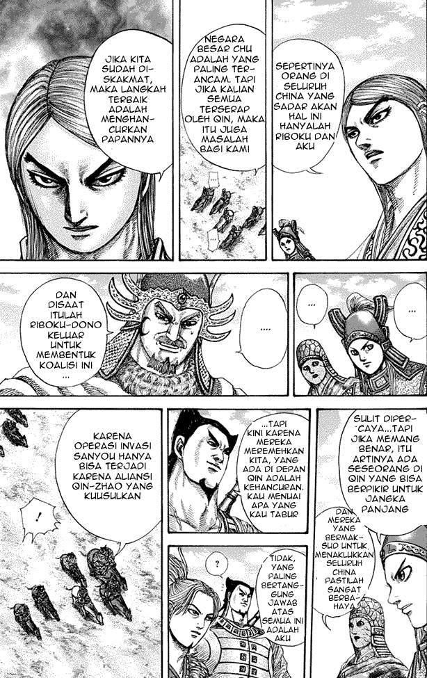 Kingdom Chapter 270 Image 6