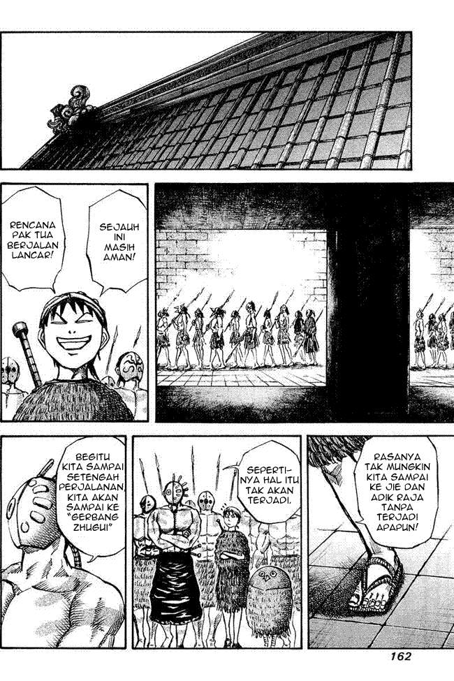 Kingdom Chapter 28 Image 11