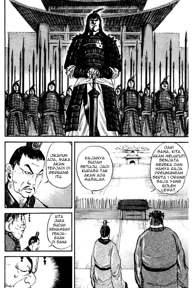 Kingdom Chapter 28 Image 13