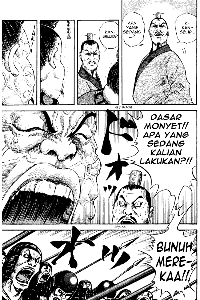 Kingdom Chapter 29 Image 2