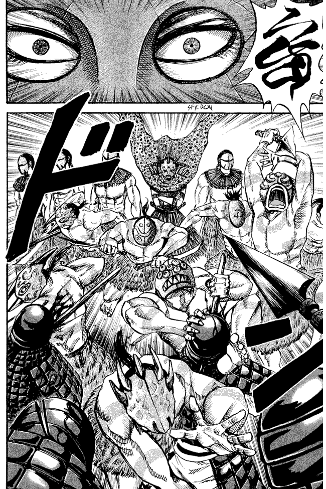 Kingdom Chapter 29 Image 3
