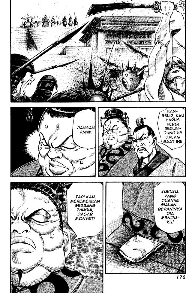 Kingdom Chapter 29 Image 7