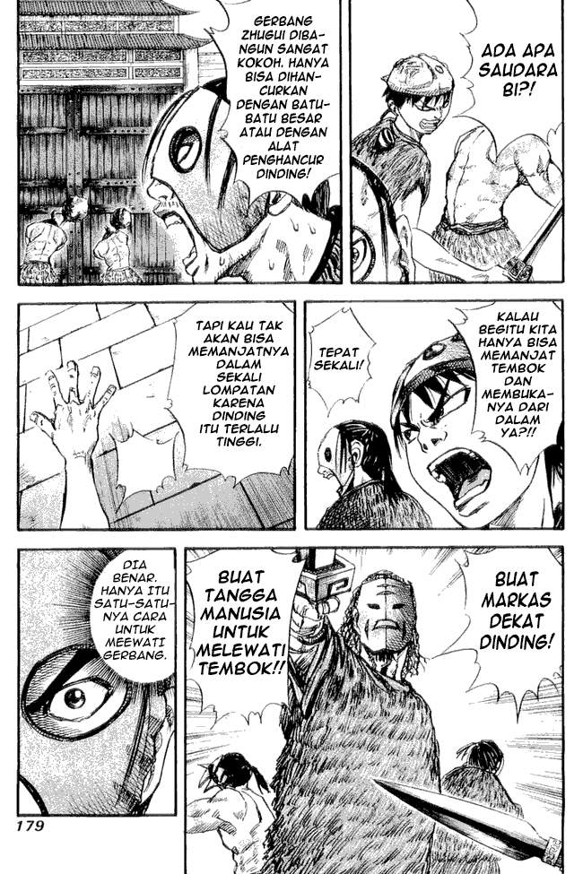 Kingdom Chapter 29 Image 10