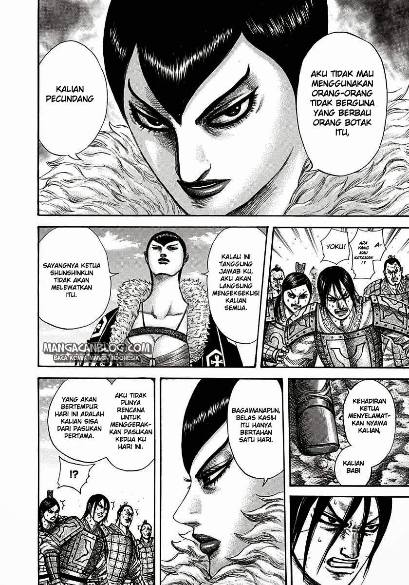Kingdom Chapter 290 Image 5