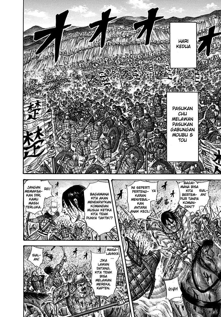 Kingdom Chapter 290 Image 7