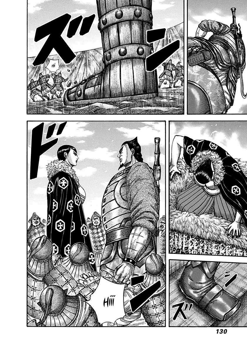 Kingdom Chapter 290 Image 13