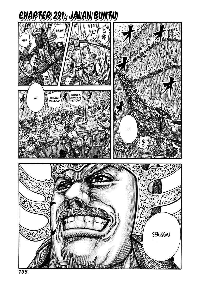 Kingdom Chapter 291 Image 0