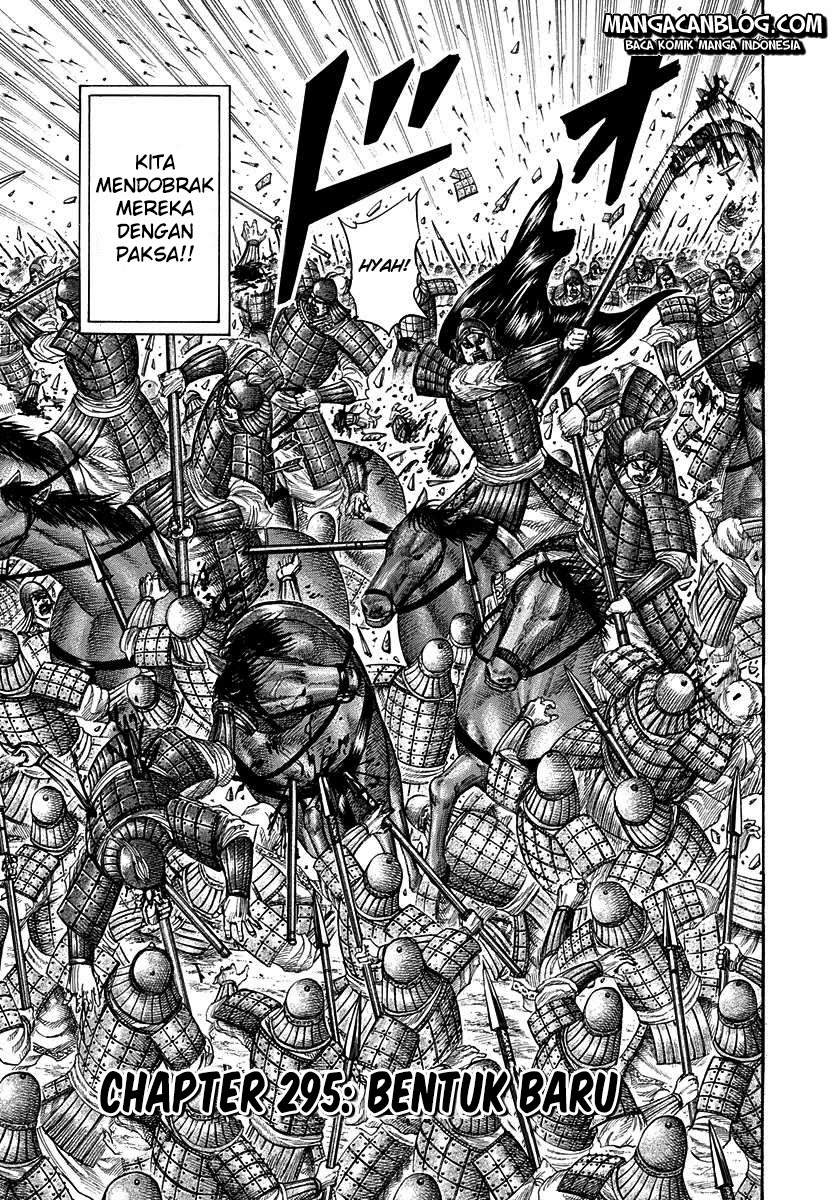 Kingdom Chapter 295 Image 2