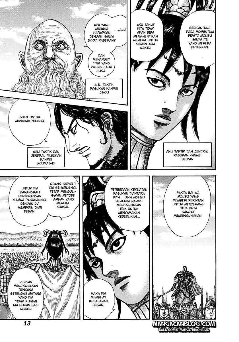 Kingdom Chapter 295 Image 6