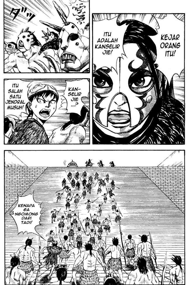 Kingdom Chapter 30 Image 4