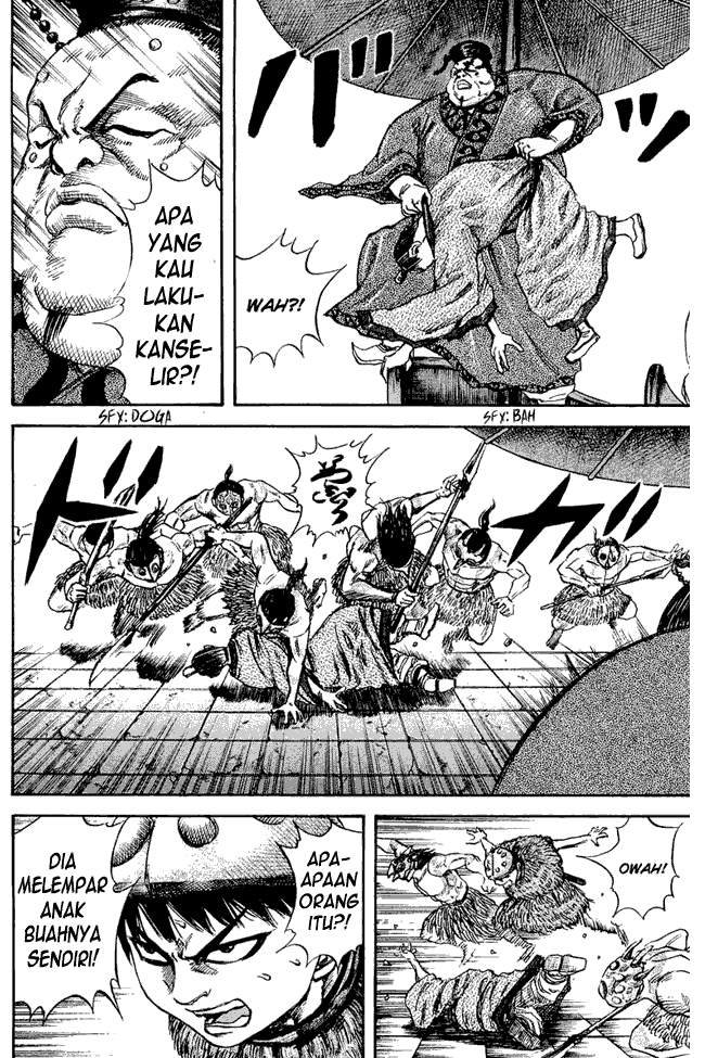 Kingdom Chapter 30 Image 7