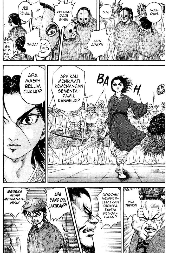 Kingdom Chapter 30 Image 14
