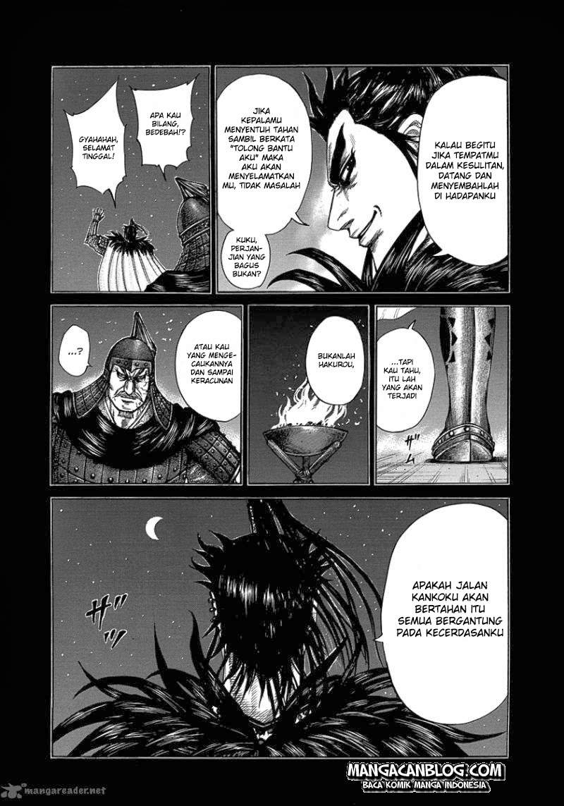 Kingdom Chapter 300 Image 3