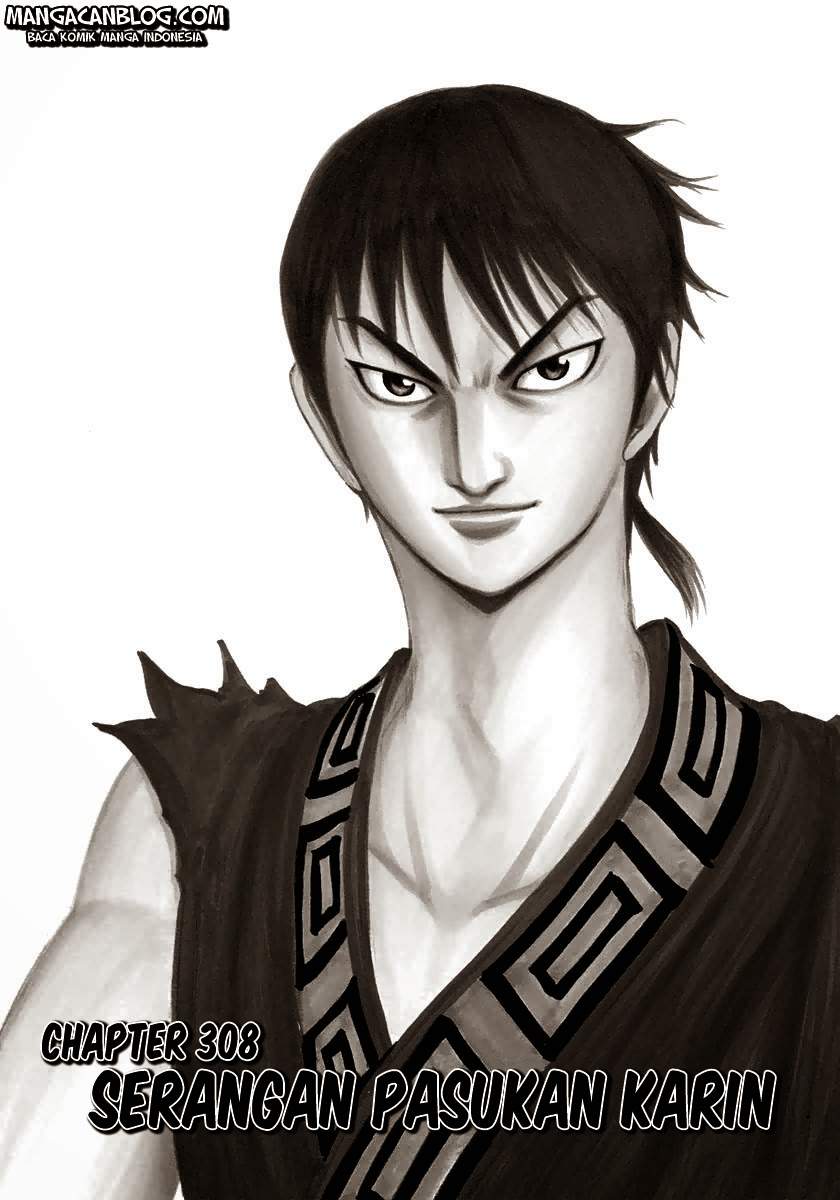 Kingdom Chapter 308 Image 0