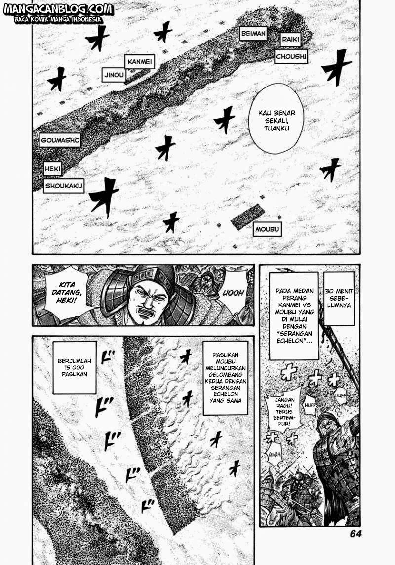Kingdom Chapter 309 Image 1