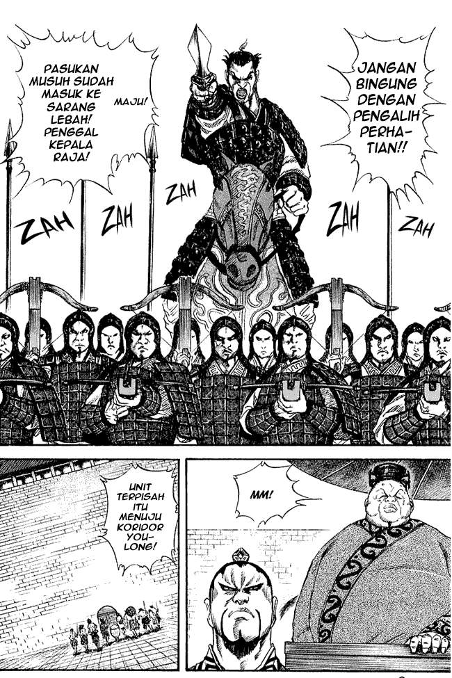 Kingdom Chapter 31 Image 1