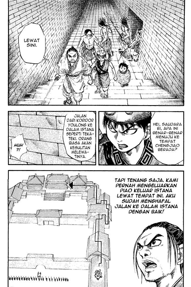 Kingdom Chapter 31 Image 7