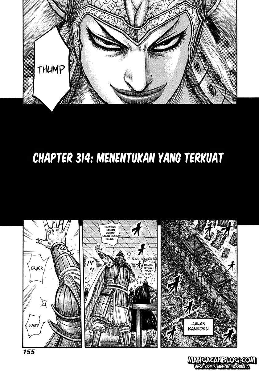 Kingdom Chapter 314 Image 2