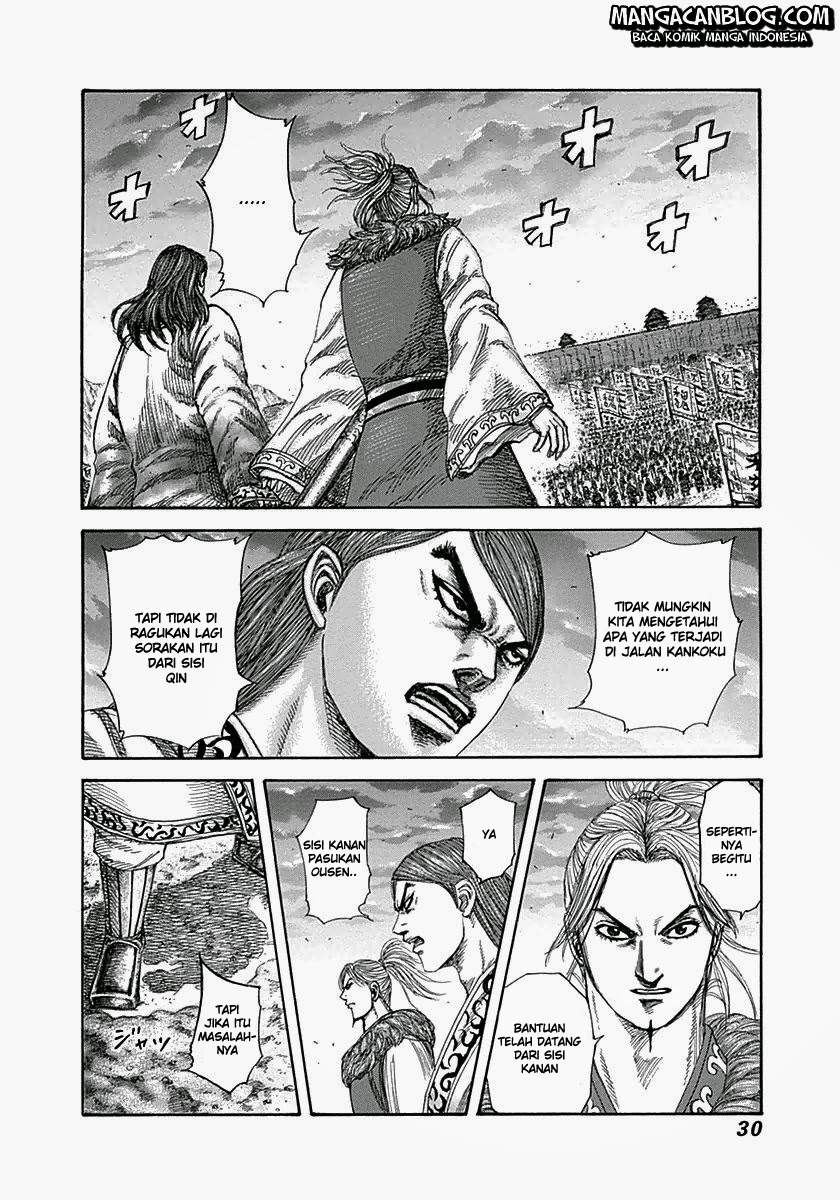 Kingdom Chapter 318 Image 4